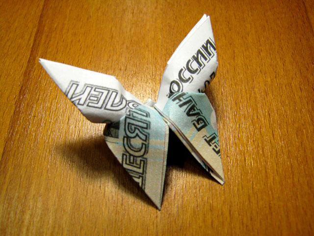 Бабочка из денег