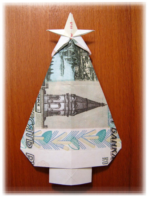 Оригами «Новогодняя ёлка из денег»