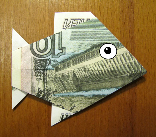 Рыбка из денег